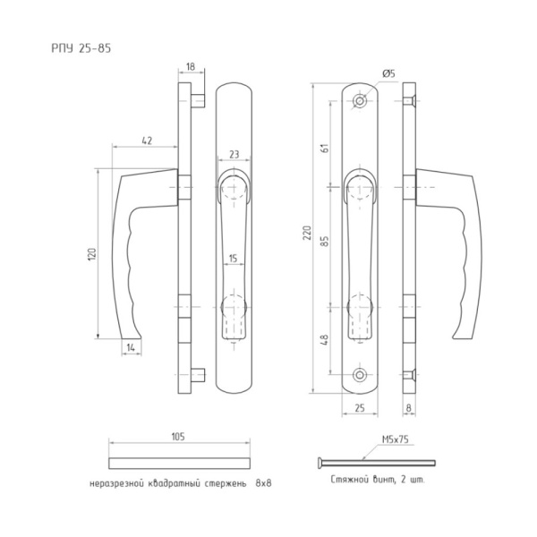 Картинка Ручки для узкопрофильных дверей РПУ 25-85 Черный