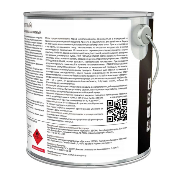 Картинка Лак яхтный Матовый 2,0 л Linnimax