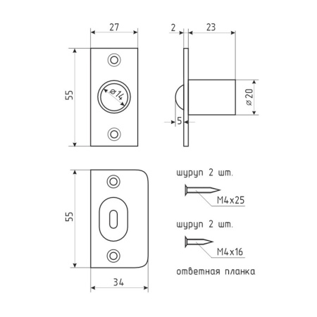 Картинка Защелка межкомнатная ЗШ2 Старая бронза НОРА-М
