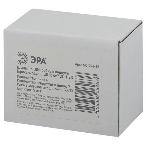 Картинка Шина на DIN-рейку NO-224-15 в корпусе Кросс-модуль ШНК 4х7 3L+PEN ERA
