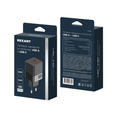 Картинка Сетевое зарядное устройство с двумя портами USB-A и USB-C 35Вт Rexant