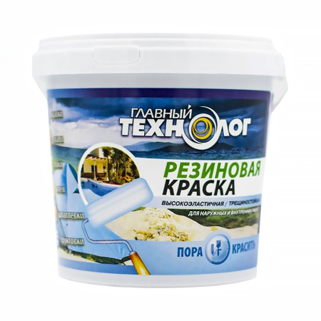 Резиновая краска 1.1 кг.  "Главный Технолог"  Вишневая