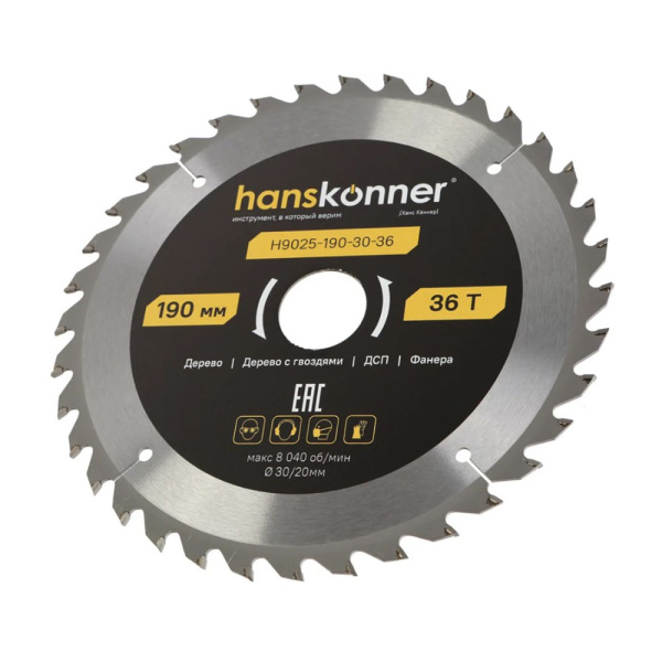 Картинка Диск пильный по дереву 130-30/20-36 зуба Hanskonner