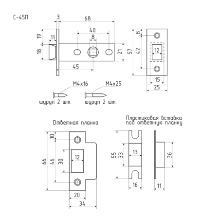 Картинка Защелка дверная С-45П Старая бронза