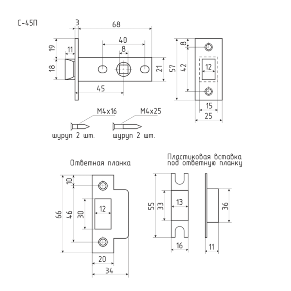 Картинка Защелка дверная С-45П Старая бронза