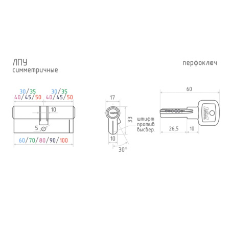 Картинка Цилиндр для замка НОРА-М ЛПУ-100 50-50 латунь