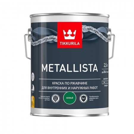 Краска по металлу Tikkurila METALLISTA гладкая зеленая база А 2,5 л