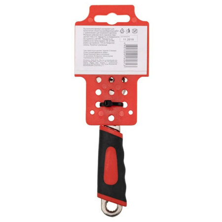 Картинка Ключ разводной 150 мм никелированный REXANT