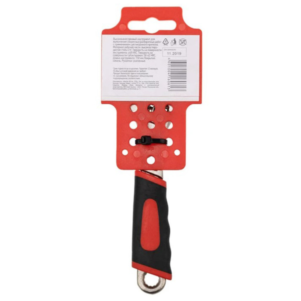 Картинка Ключ разводной 150 мм никелированный REXANT