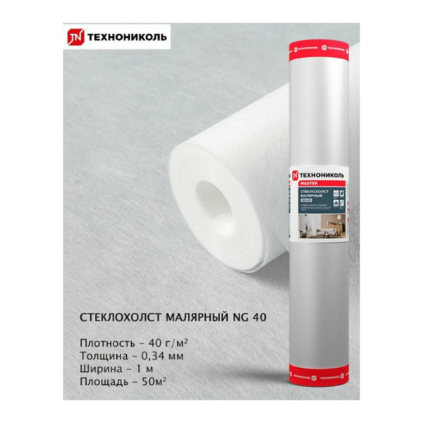 Картинка Стеклохолст малярный ДЕКОР NG 40 40г/м² 1х50 м ТЕХНОНИКОЛЬ