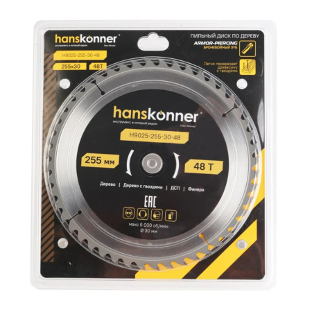 Картинка Диск пильный по дереву 255х30 48 зубьев Hanskonner