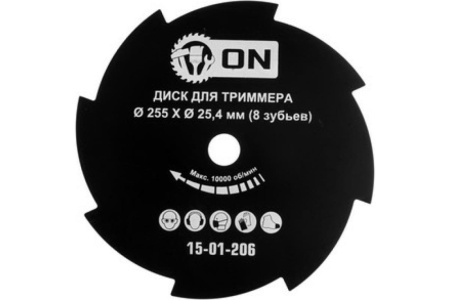  Диск для триммера 8 зубьев 255х25,4 мм ON