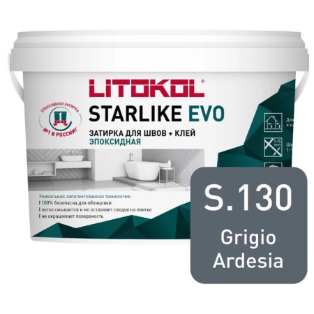 Эпоксидная затирка LITOKOL STARLIKE EVO S.130 GRIGIO ARDESIA 1 кг