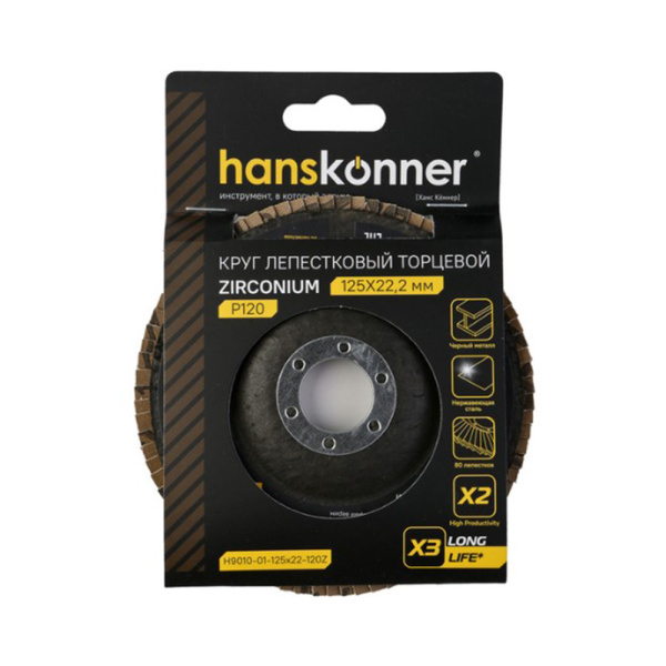 Картинка Круг лепестковый 125 мм зерно 120 Hanskonner