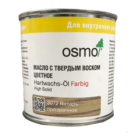 Цветное масло с твердым воском Янтарь HWÖ Farbig 0,22 л Osmo 3072