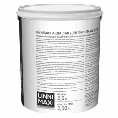 Картинка Лак акриловый для паркета и полов глянцевый 2,5 л Linnimax АКВА