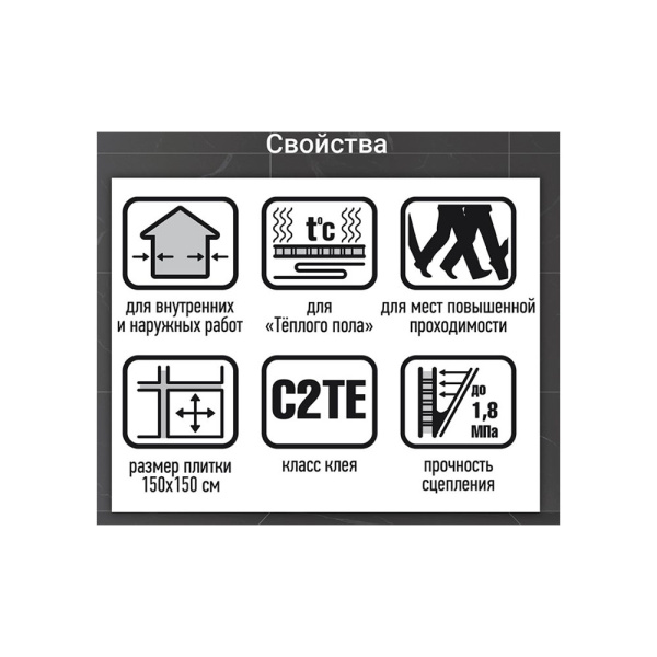 Картинка Клей плиточный высокоэластичный армированный 25 кг 160х160 см С2ТЕ Unis U-100 PolymerGEL