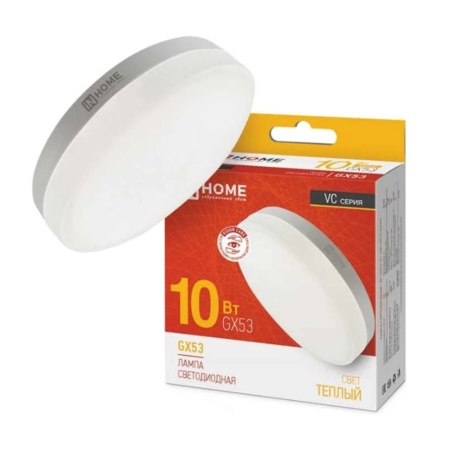 Лампа светодиодная LED-GX53-VC 10Вт 230В 3000К 950Лм IN HOME