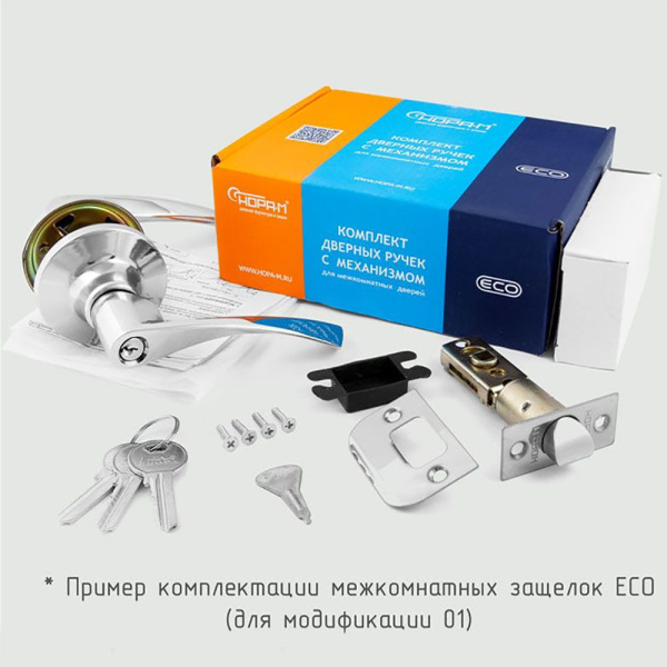 Картинка Нора-М Защелка межкомнатная ЗВ2-01-STD Хром с ключом