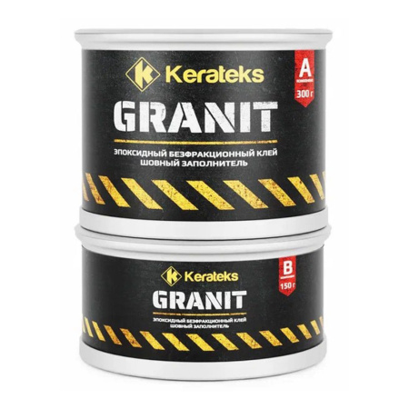 Клей эпоксидный А 0,3 кг В 0,15 кг Kerateks Granit