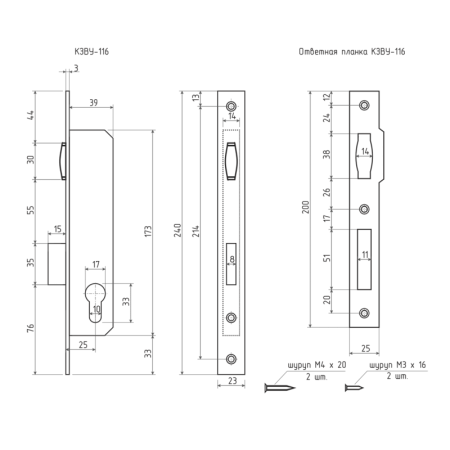 Картинка Корпус замка-замок врезной КЗВУ-116 Полированная латунь