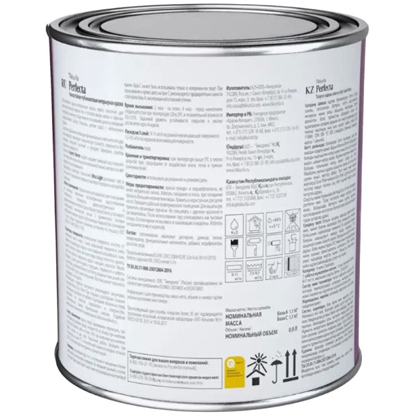 Картинка Краска глубокоматовая 0,9 л Tikkurila Perfecta