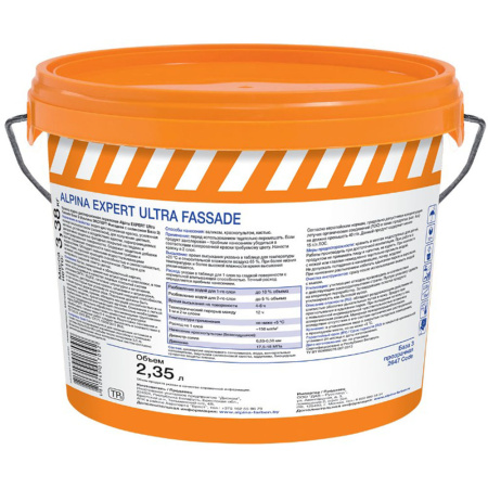 Картинка Краска для фасадов с силиконом BC 2,35 л Alpina Expert Ultra Fassade