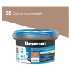 Затирка водоотталкивающая 2 кг Светло-коричневая 55 Церезит СЕ40