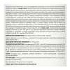 Картинка Реактивный двухкомпонентный клей Литокол LITOELASTIC 10 кг
