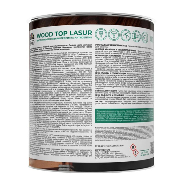 Картинка Пропитка-Антисептик для дерева Каштан 0,9 л Dufa Wood top Lasur