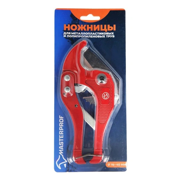 Картинка Ножницы для металлопластиковых труб 16-40 мм MasterProf