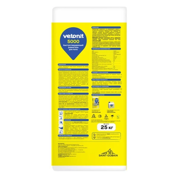 Картинка Ровнитель для пола быстротвердеющий 25 кг 5-50 мм Vetonit 5000