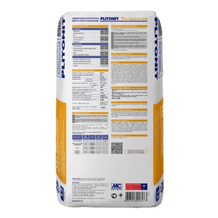 Картинка Штукатурка цементная с армирующими волокнами 25 кг Plitonit Т1+ МаксиСлой