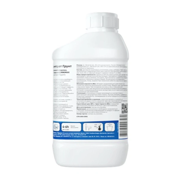 Изображение Грунтовка глубокого проникновения 0,9 л концентрат 1:4/1:6 LINNIMAX Konzentrat Grund Картинка Грунтовка глубокого проникновения 0,9 л концентрат 1:4/1:6 LINNIMAX Konzentrat Grund