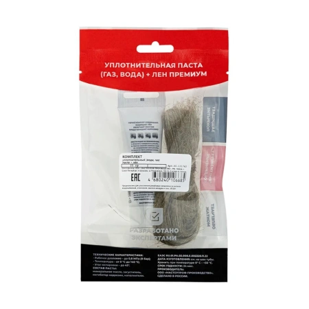 Картинка Набор монтажный универсальный паста для резьбовых соединений 25 г лен 7 г MULTIPASTA MPF