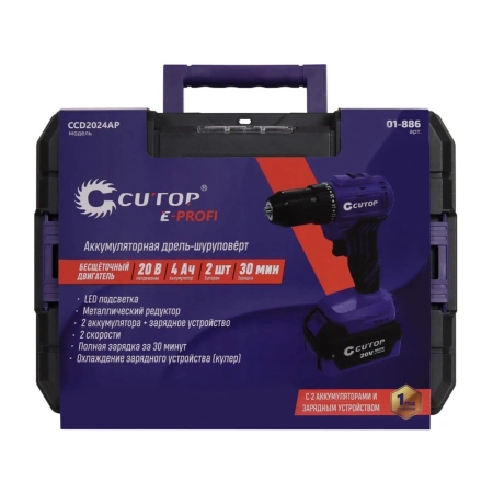 Картинка Шуруповерт 20В 2 батареи 4 А/ч CUTOP Profi